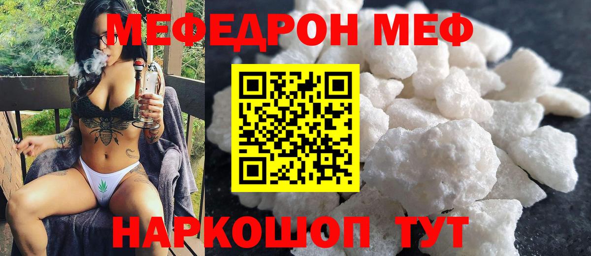 Сальск  МЕФ  Вход с VPN  Меф  МЕФ 4 MMC 