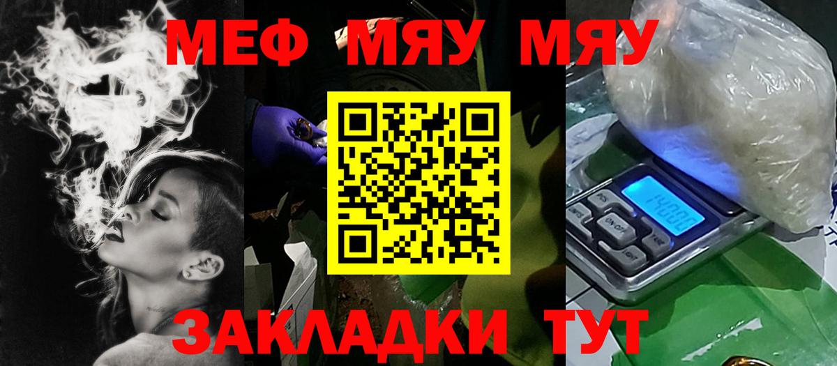 МЕФ мука Сальск