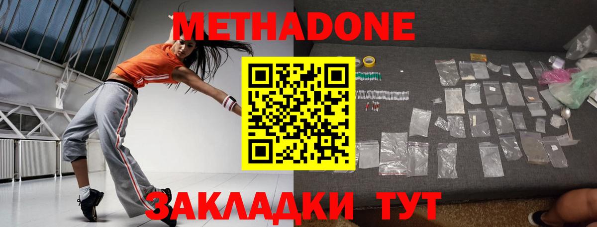 Гашиш Сальск