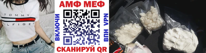 ссылка на мегу онион  Сальск  Первитин витя 