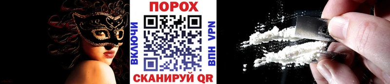 Метамфетамин винт Сальск