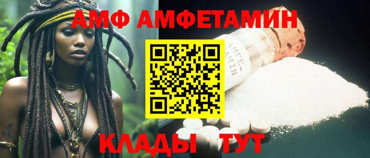 Сальск  Первитин Декстрометамфетамин 99.9%  Первитин  Вход с VPN 
