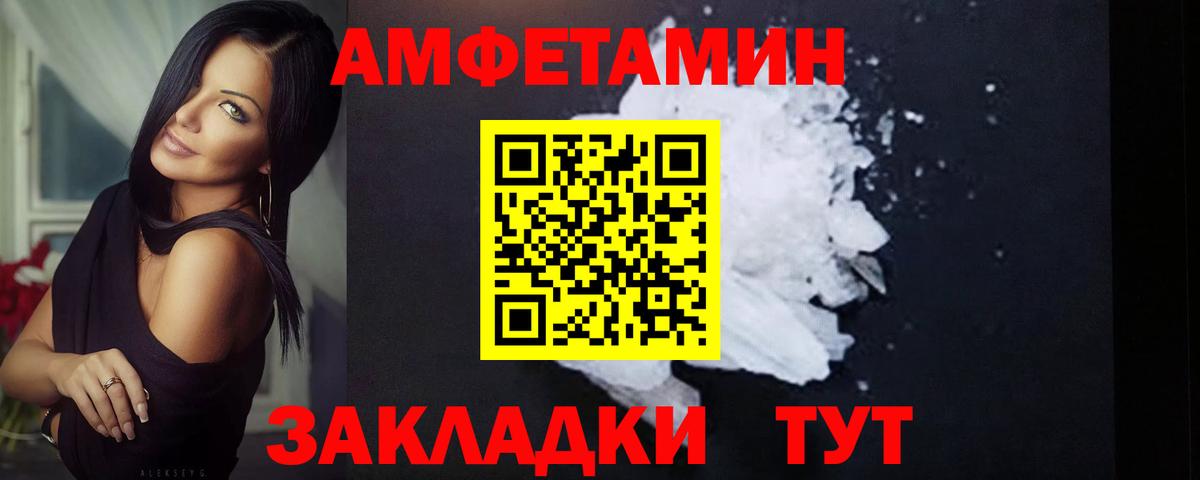 Первитин кристалл Сальск