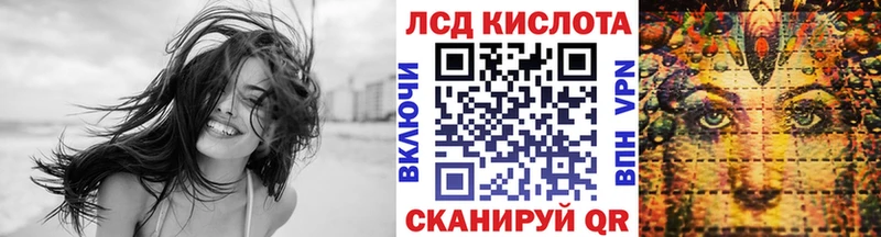 где купить наркотик  Сальск  Марки 25I-NBOMe 1,8мг 
