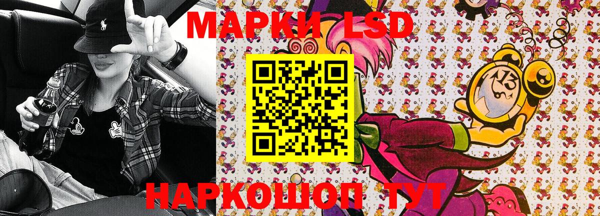 Марки N-bome 1,8мг  Марки N-bome 1,8мг  Вход с VPN  Сальск 