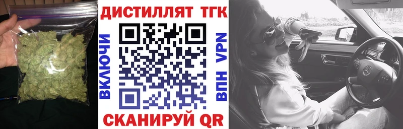 ТГК жижа  блэк спрут ссылка  Сальск  наркота 