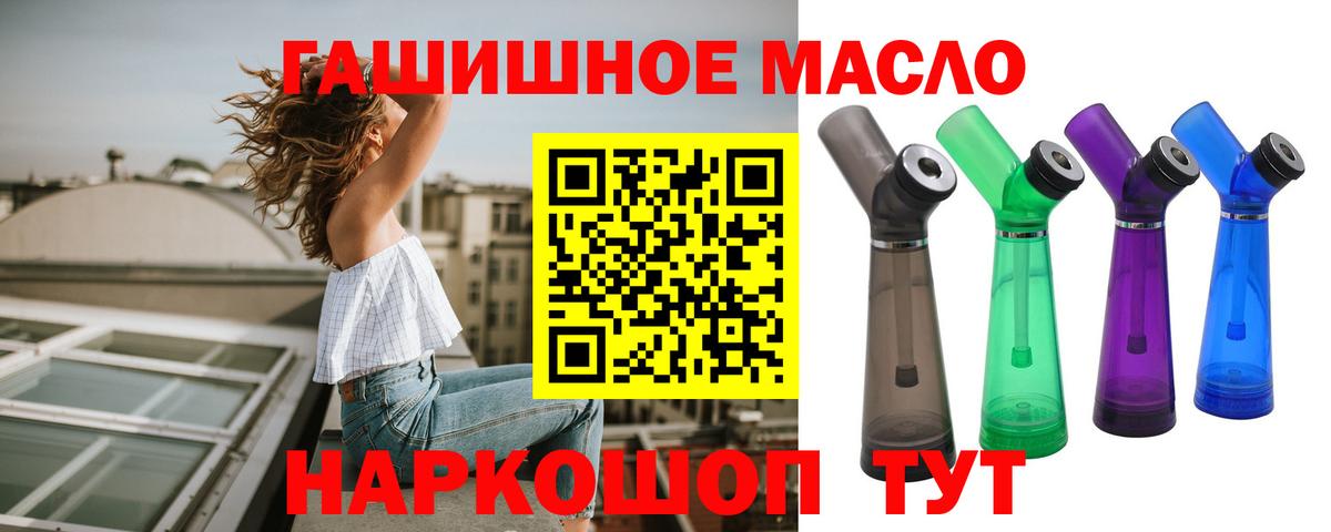 ТГК концентрат Сальск