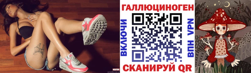 Псилоцибиновые грибы ЛСД  Сальск 